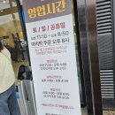 푸르니수지어린이집 | 동네주민 추천 수지맛집 저렴하고 맛있는 윤우재 샤브칼국수