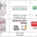 삼화광고.페인트
