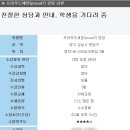 프라우드세븐