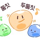 황매산군립공원 이미지