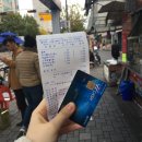 팬시코아 | [빼빼로데이/제과만들기/중랑구] 펜시코아(면목역) 팬시샵