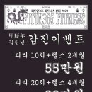 피트인365 이미지