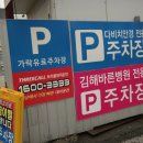 김해부원우체국 이미지