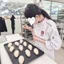 세종요리제과제빵학원 | 강남역 고등학생 요리학원 후기｜제과제빵 영셰프 트레이닝반 실제 수강 이야기