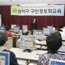 컴퓨터&스마트폰기초반 이미지