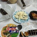 에코마당김밥 이미지