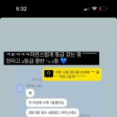 오늘도신이나학원