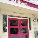 성수동언니 - 동두천시 정장로17번길 24 | 성수동 양식 맛집 브리비트 성수｜언니랑 다녀온 세트 메뉴 후기