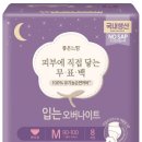 좋은느낌속옷 네이버블로그