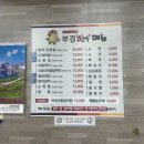 부경한우 이미지