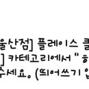 웰이비인후과의원 이미지