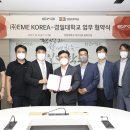 경일대학교 이미지