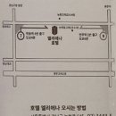 행국