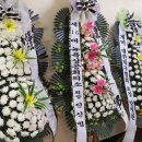한빛분향소