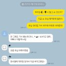 sk 유심칩 바꿀 수 있을까?? (29 화 후기 업데이트)