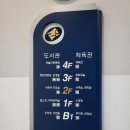 중곡문화체육센터도서관 이미지