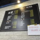 깔끄막 칼국수 보쌈 이미지