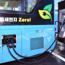 수원충전소 이미지