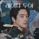 레이디 - 마포구 | 레이디