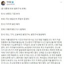 [윤 대통령 장모 법정구속 장면] 이미지