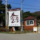 솔뜰캠핑장 이미지