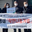 (주)화신건설