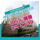 블루공인중개사사무소 이미지