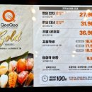 일이삼전자타운 이미지