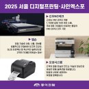 신우정보기술 이미지