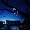 곡성-014 이미지