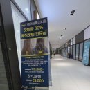 파라곤헤어살롱