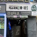 강남윤곽관리 | 에스테틱공간 성형경락 브리티 두피관리 후기