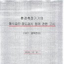 정도환경 이미지
