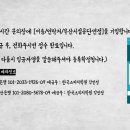 한국서부발전(주) - 태안군 | [공지] 2025년도 한국서부발전(주) 1차 체험형 인턴 모집 공고
