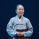 박정자 카카오 검색결과