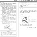 2023학년도 기술 임용 기출 정답 및 해설 pdf 파일(전공A&amp;B) 이미지