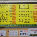 오미기사식당 이미지
