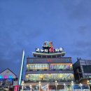 [안면도 횟집] &#34;온누리회타운&#34; 오션뷰 보며 먹는 탄탄한 코스, 회 퀄리티와 스끼다시 최고