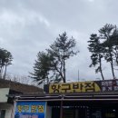 항구반점 네이버블로그