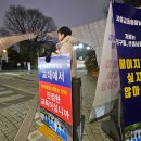 서초구립 서울교육대학교사향어린이집 이미지