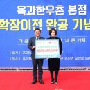 한우촌 이미지