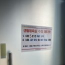 남산타운문화체육센터 이미지