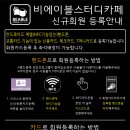 비에이블스터디카페반포센터 이미지