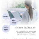 서울위례바이오요양병원 이미지