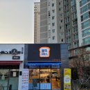 안성 빵집 당일공정 유기농 수제 식빵 전문점 블럭제빵소 안성아양점
