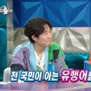 대장금 출연 당시 임호의 일상생활ㅋㅋㅋㅋ 이미지