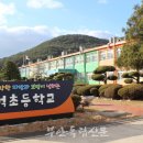 우덕초등학교 이미지