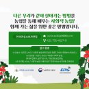 농업회사법인(주)아띠푸드 이미지