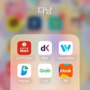삼일이발관 | 부산에서 다낭 새벽도착 숙소,다낭 그랩기사 예약,바나힐 썬월드 티켓 구입,다낭 숙소추천,트레블월렛...
