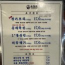 정은쌈밥 | 명지맛집 “동래정” 최애 명지고기집 등극 명지삼겹살